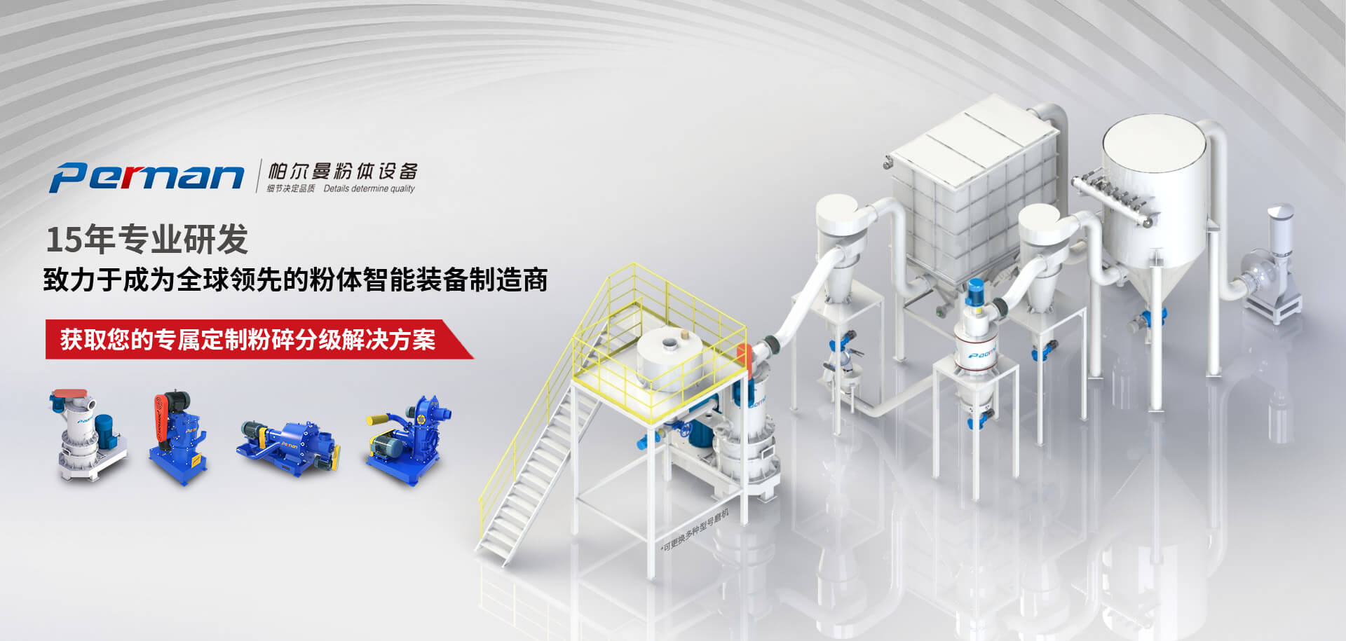 青州市雷舟環保清淤設備有限公司
